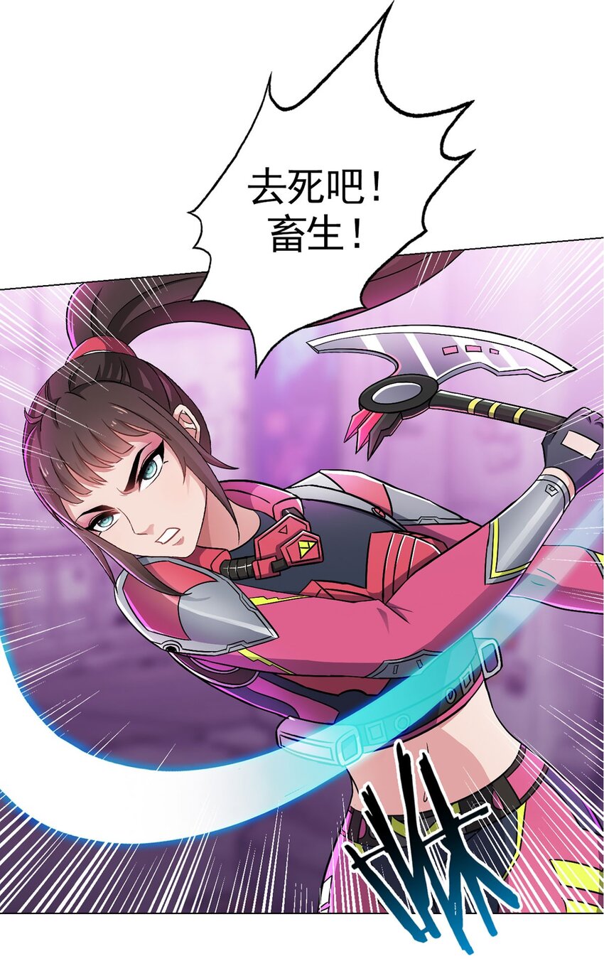 第14话 爆发31