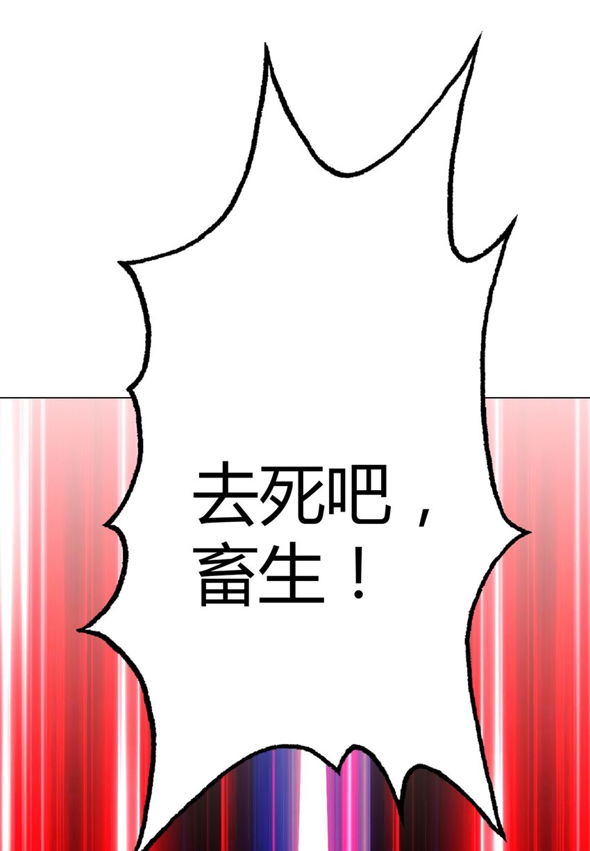 第14话 爆发39