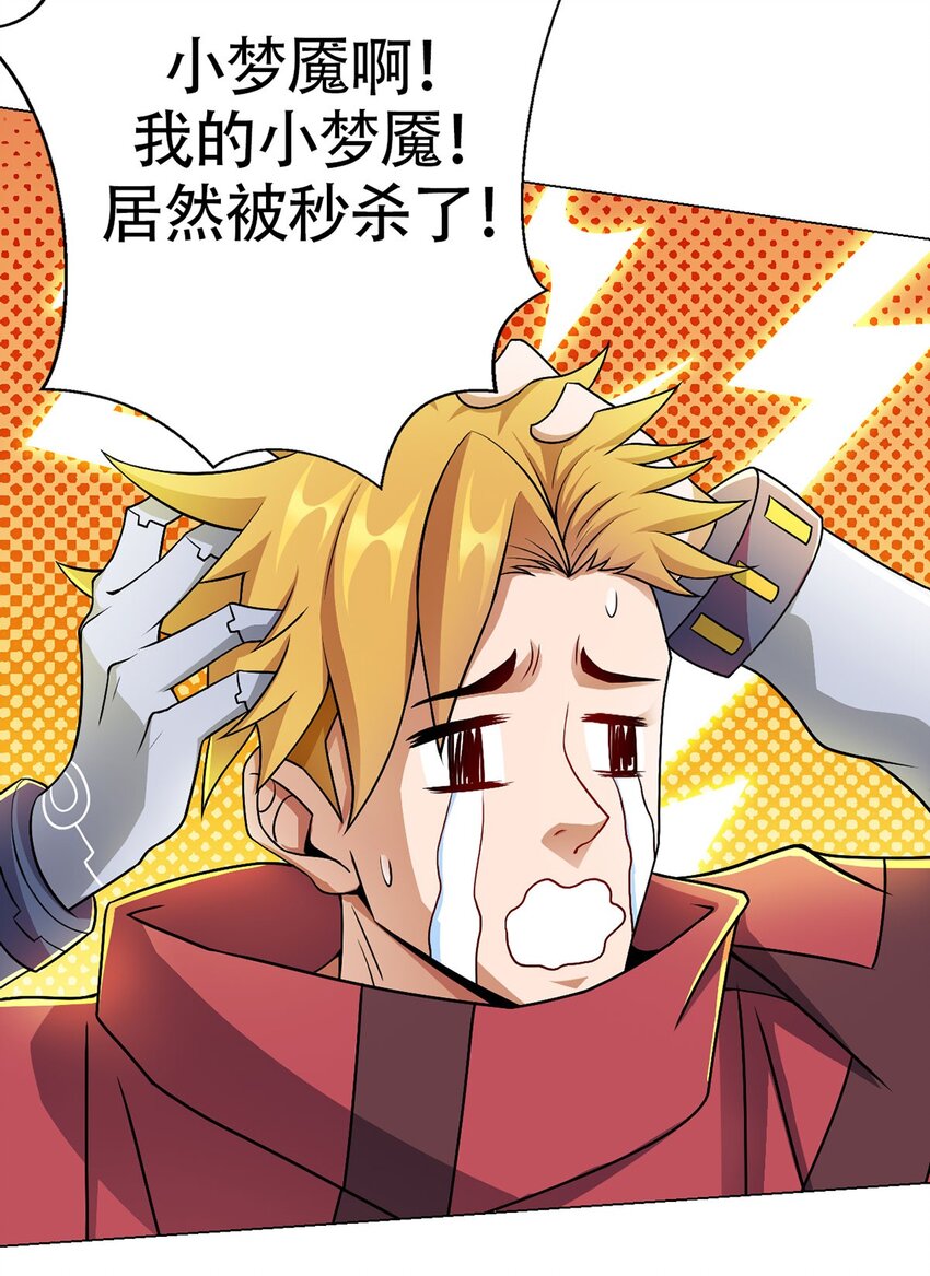第14话 爆发4