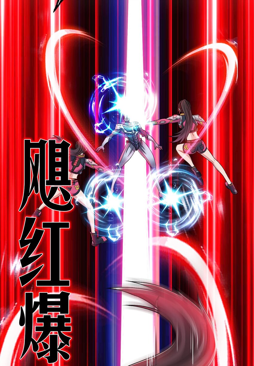 第14话 爆发40