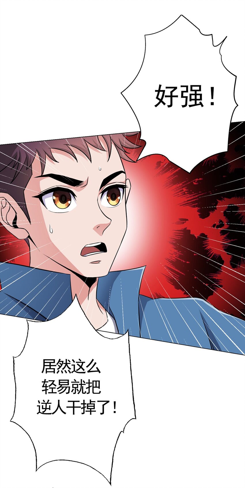 第14话 爆发45