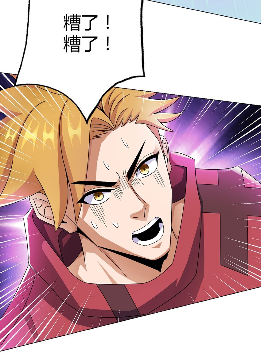 第14话 爆发47
