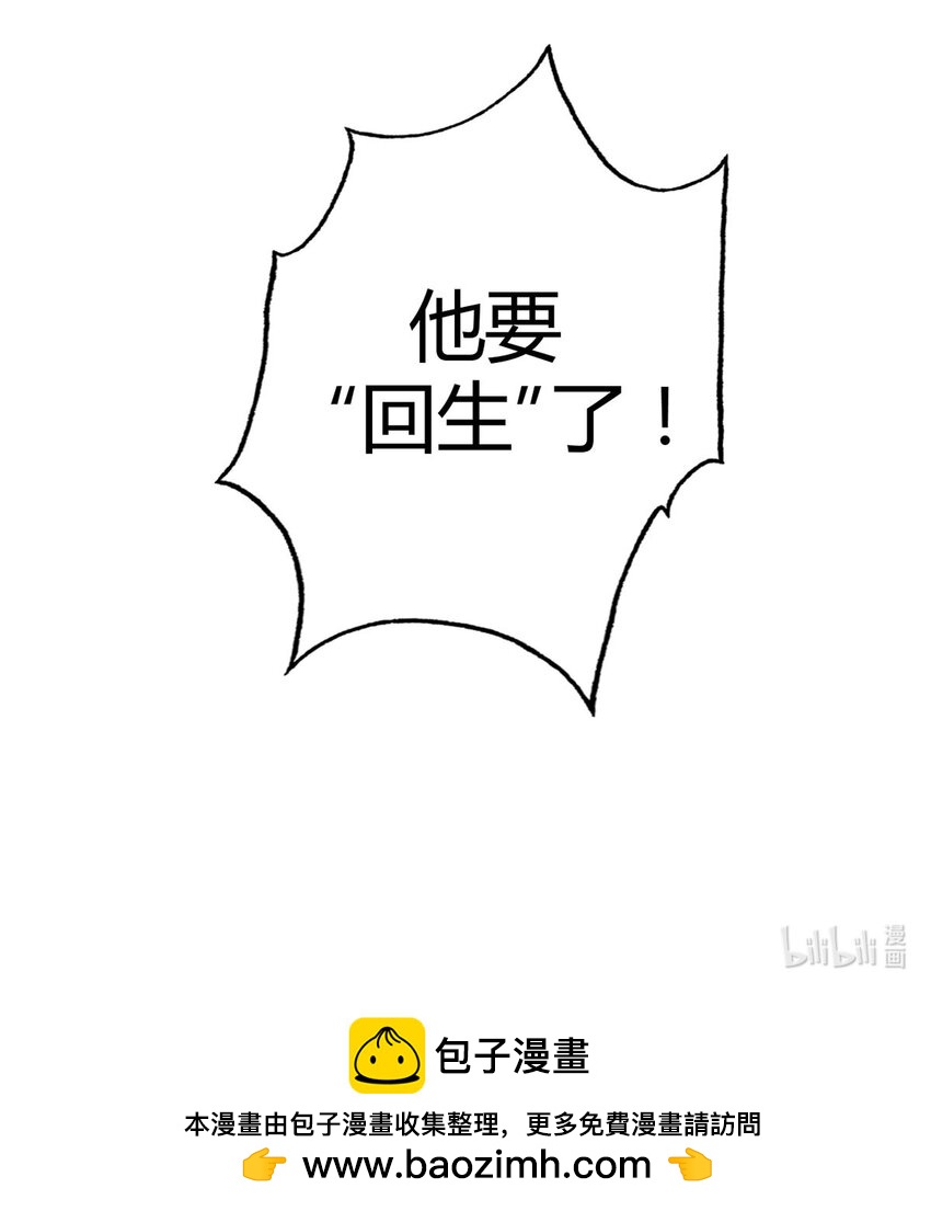 第14话 爆发48