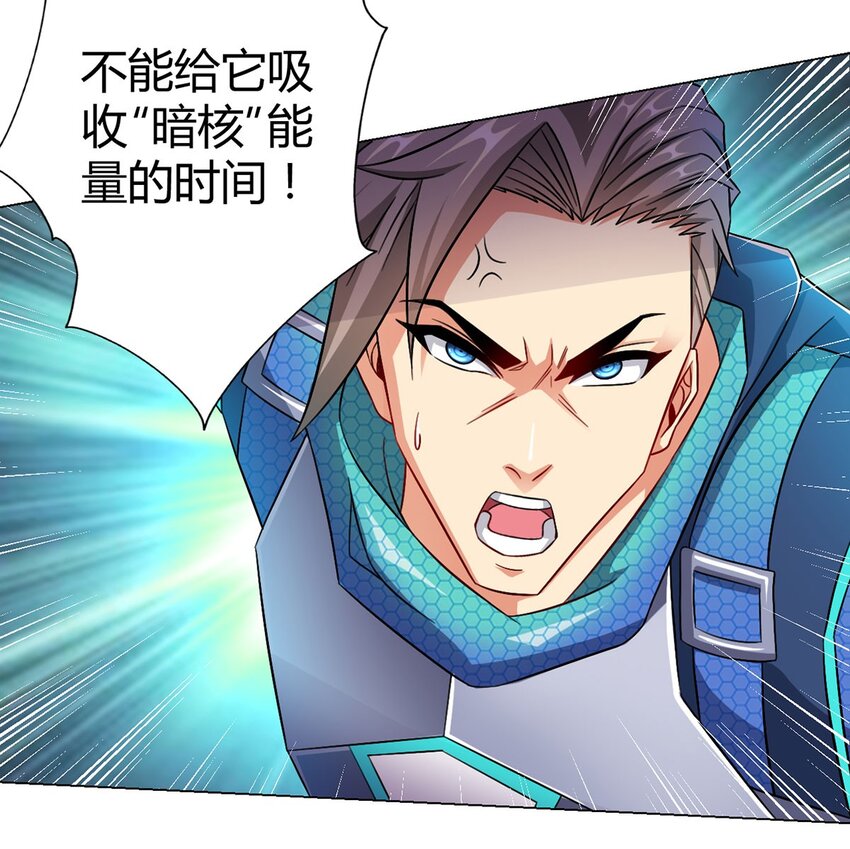 第14话 爆发8