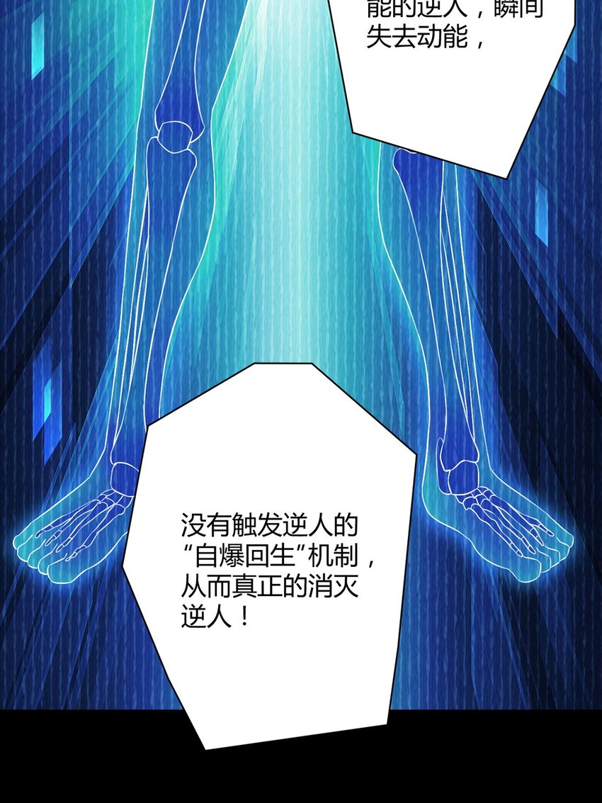 第17话 出发11