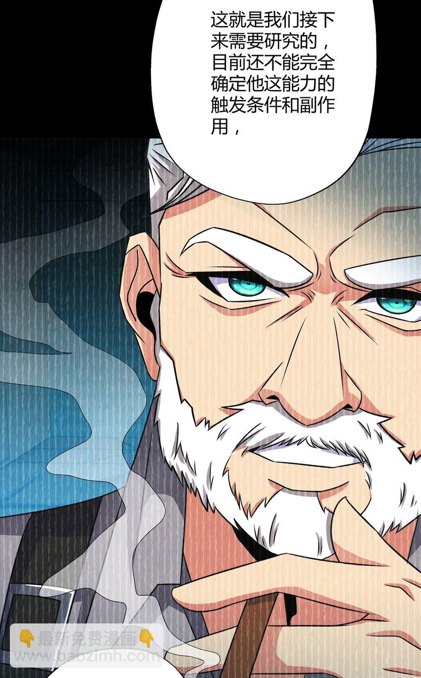 第17话 出发13