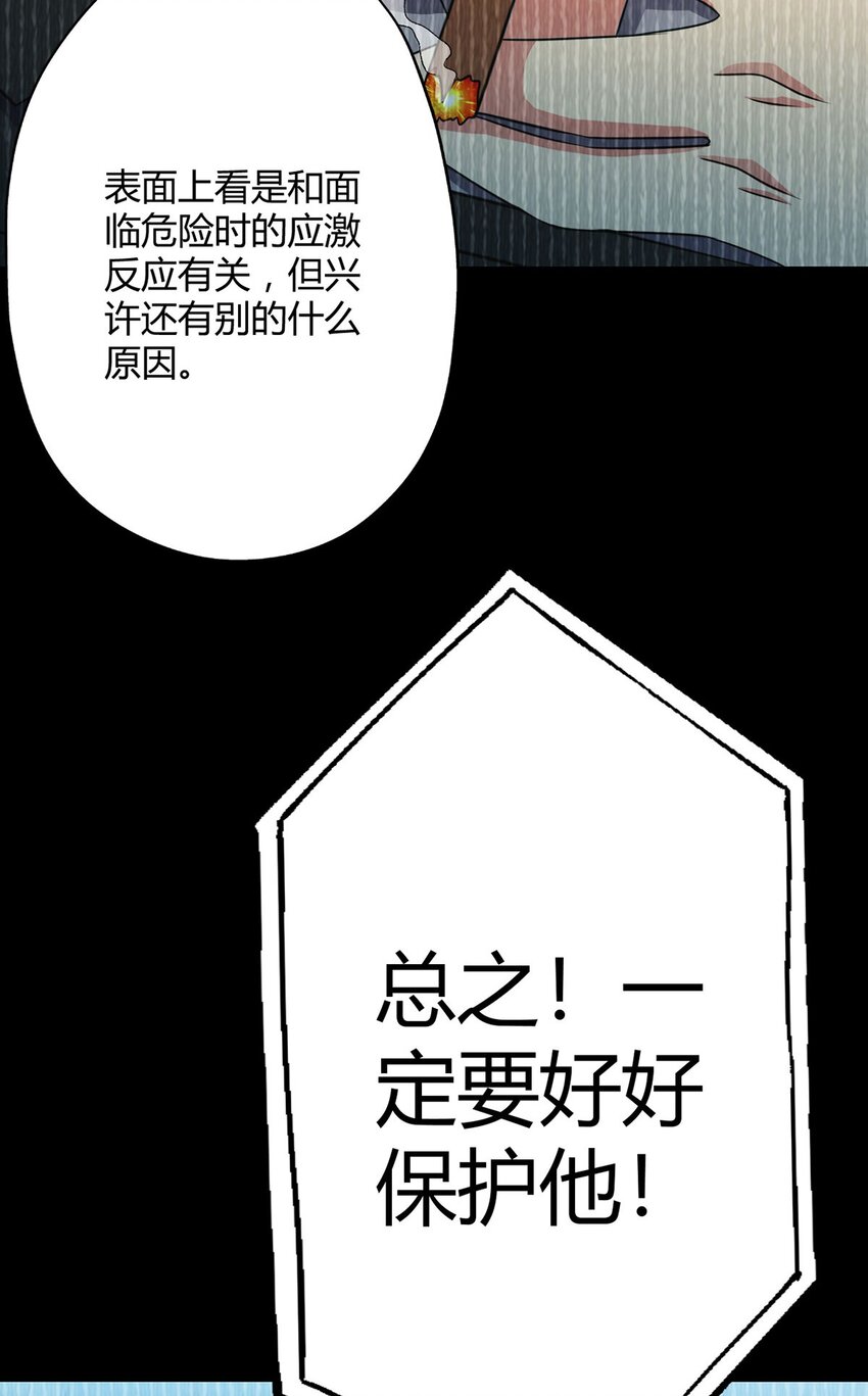 第17话 出发14