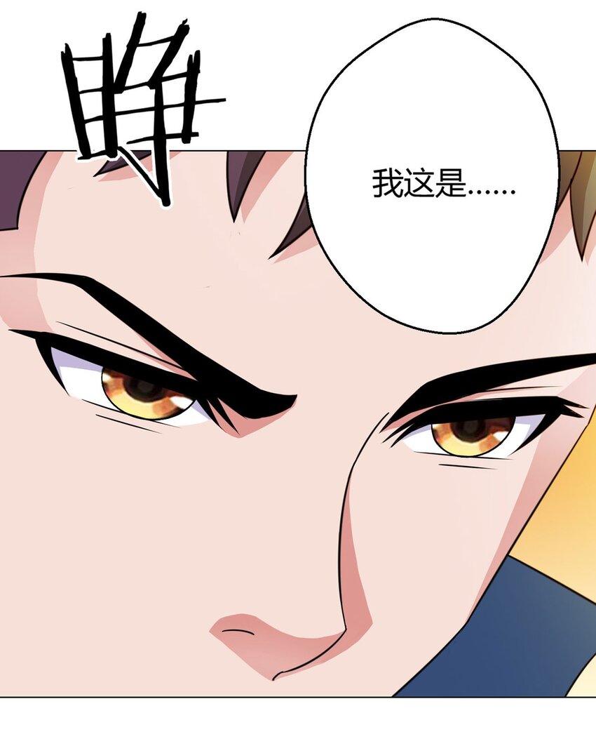 第17话 出发24