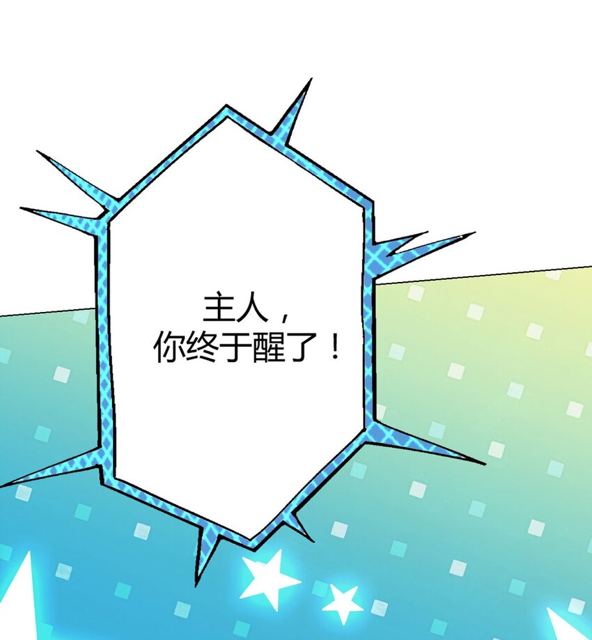 第17话 出发25