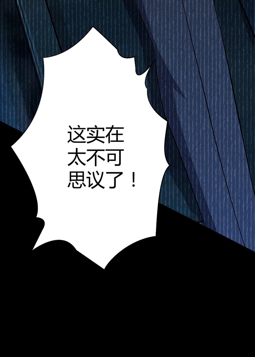 第17话 出发3