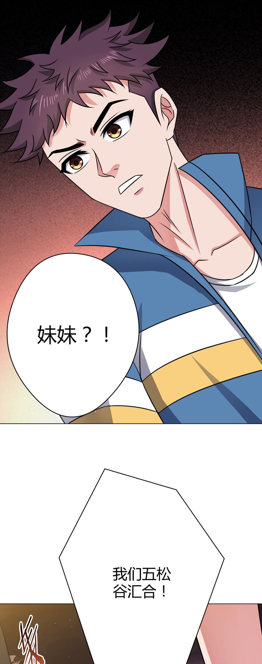 第17话 出发42