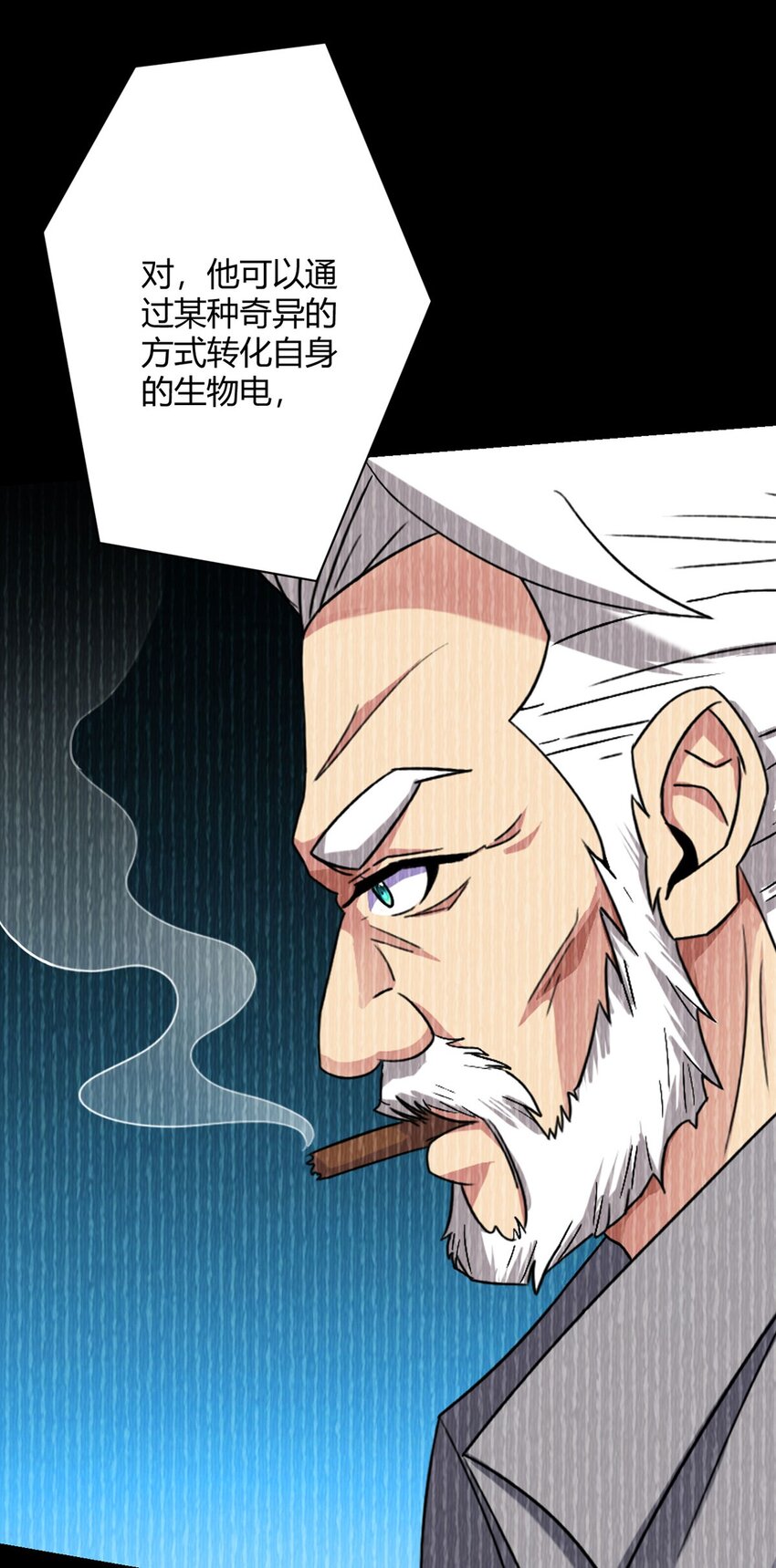 第17话 出发6