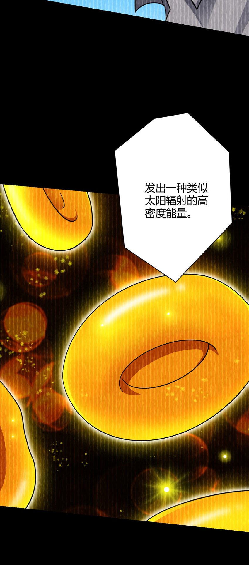 第17话 出发7