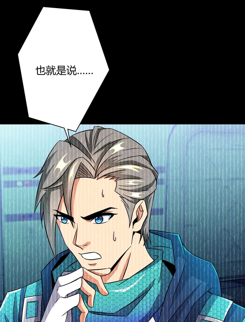 第17话 出发8