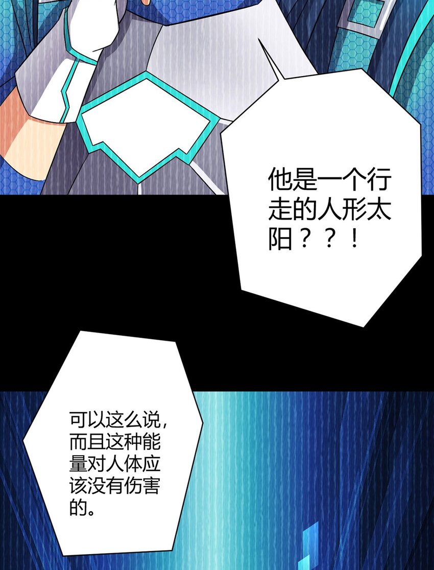 第17话 出发9