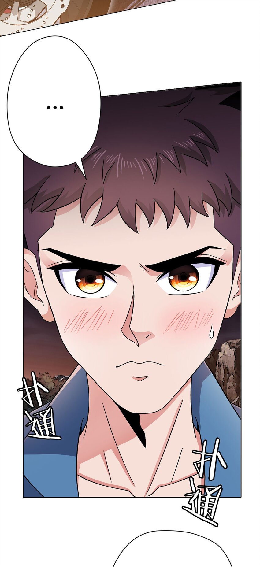 第18话 妹妹10