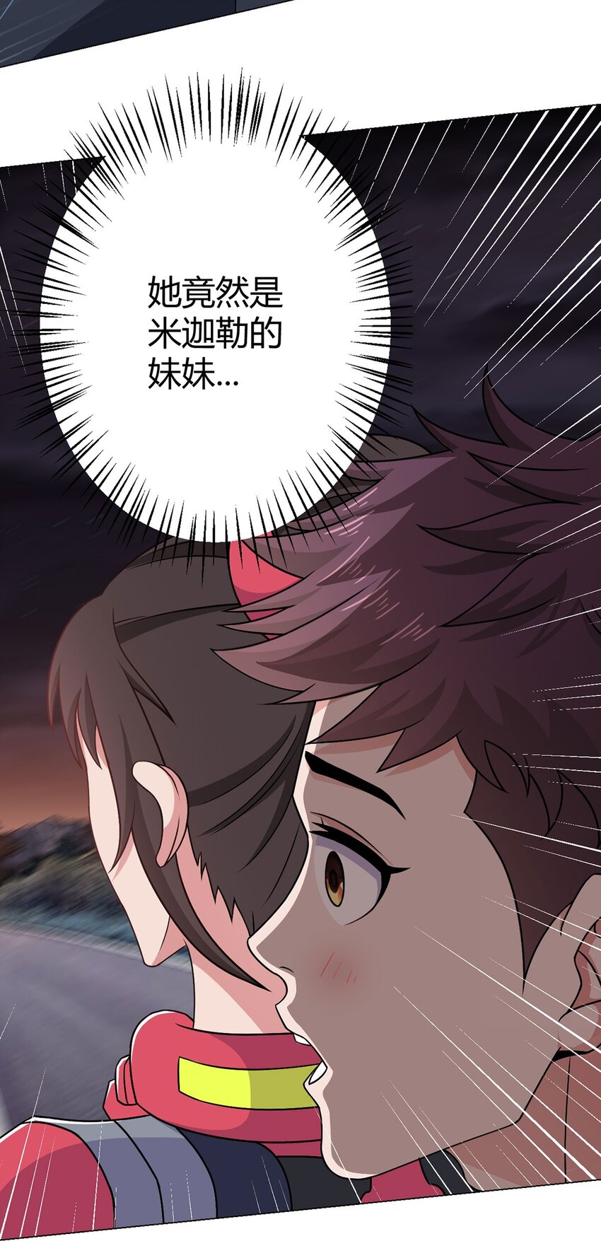 第18话 妹妹2
