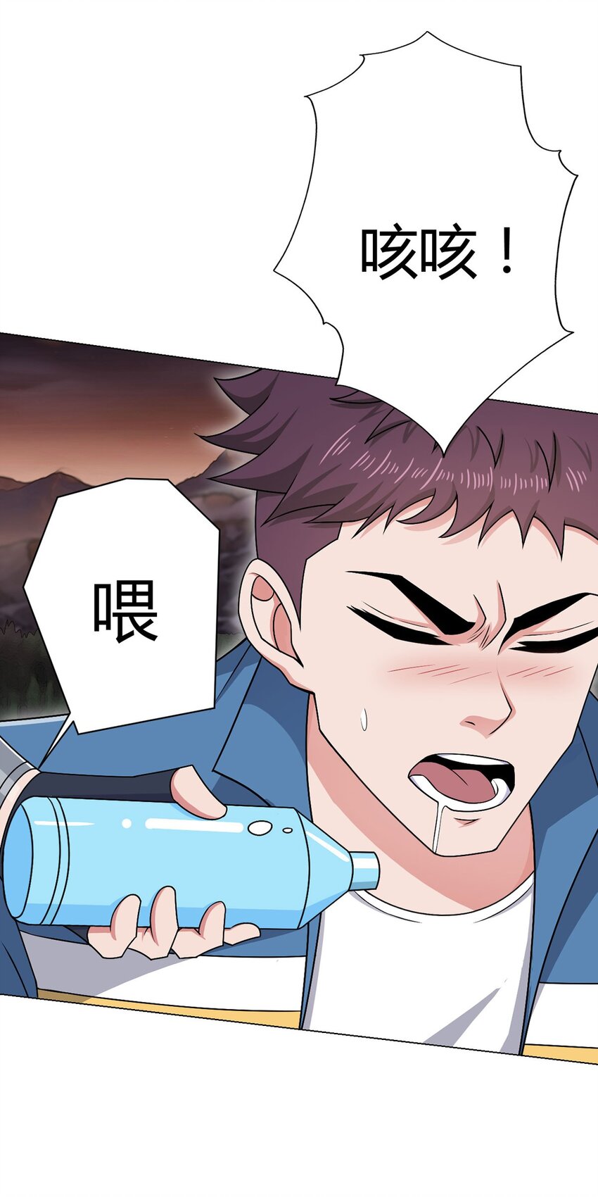 第18话 妹妹23