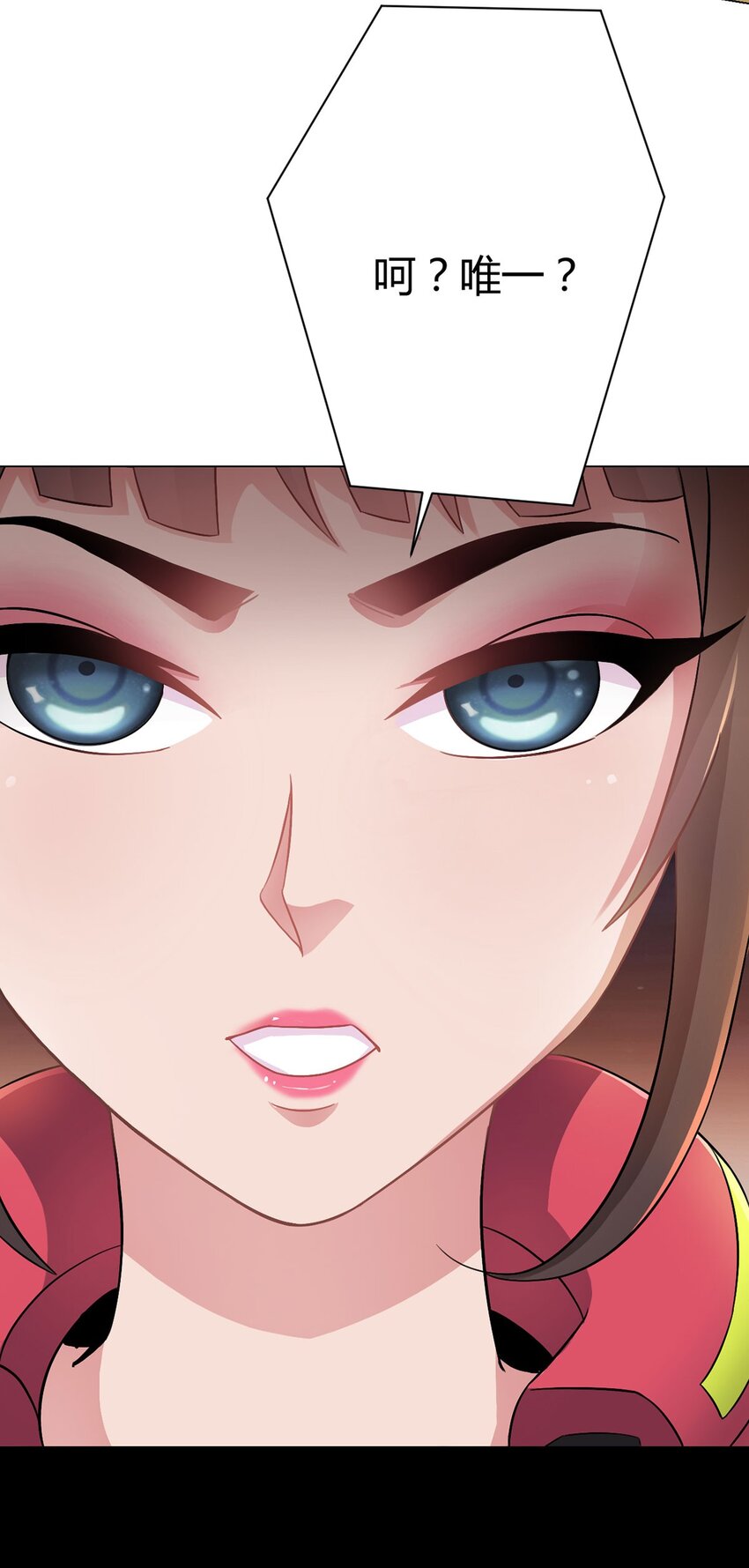 第18话 妹妹29