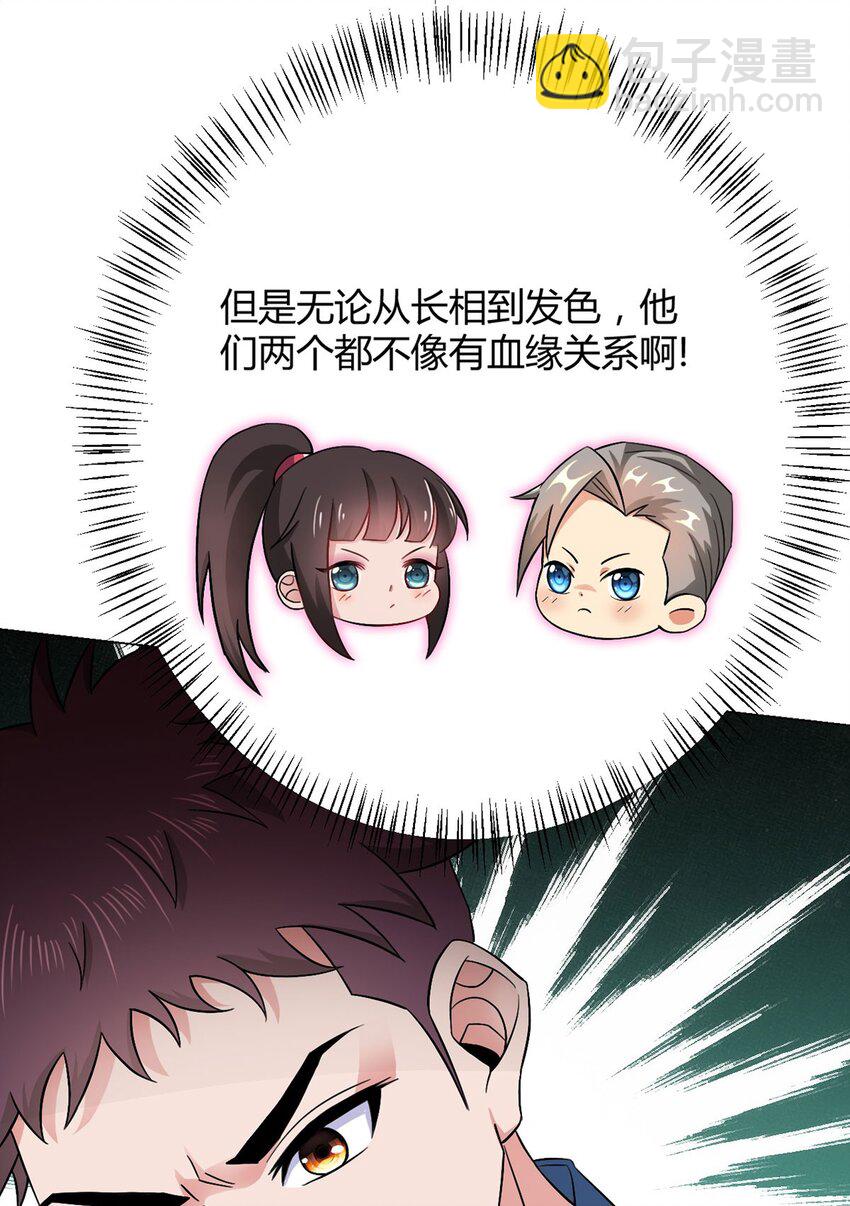 第18话 妹妹3