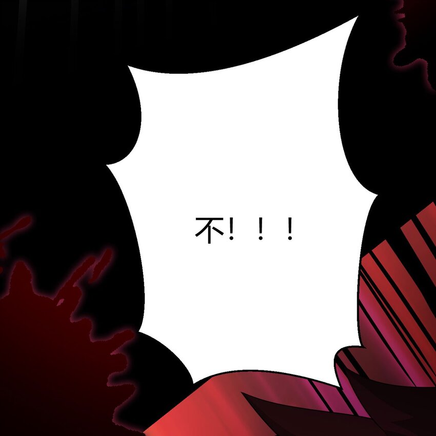 第21话 吾心空间14