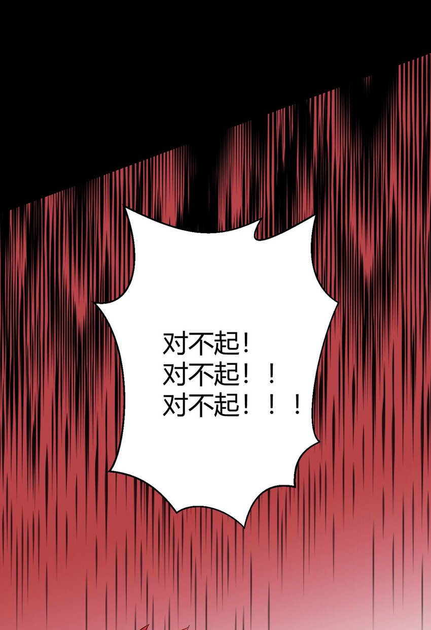 第21话 吾心空间22