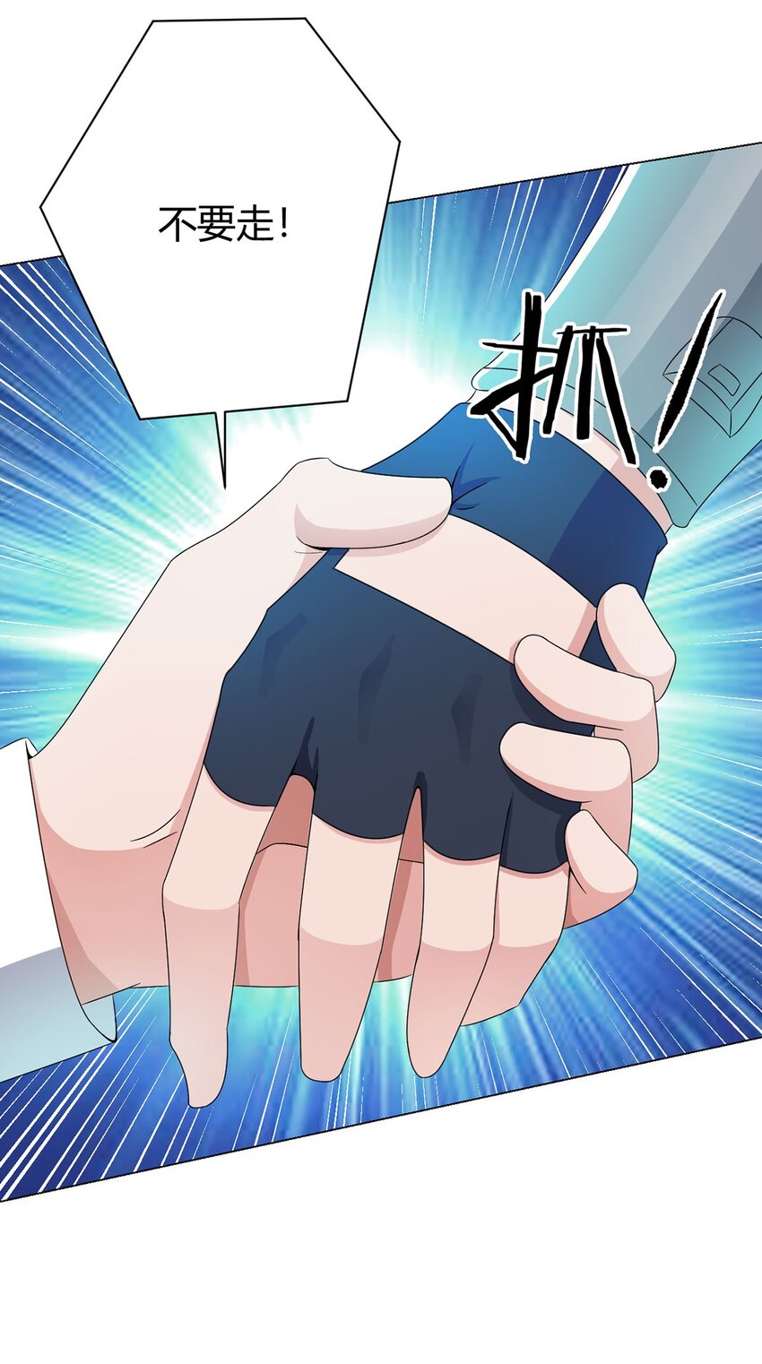 第21话 吾心空间42