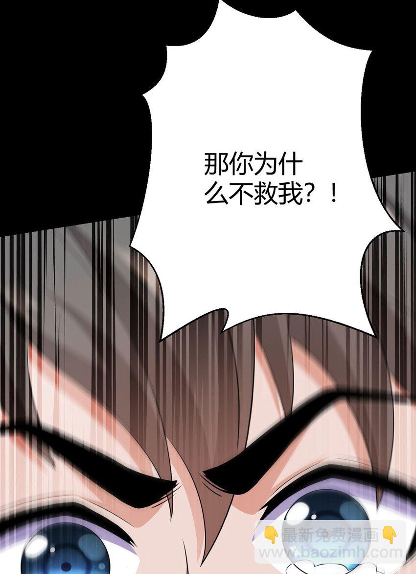 第21话 吾心空间7