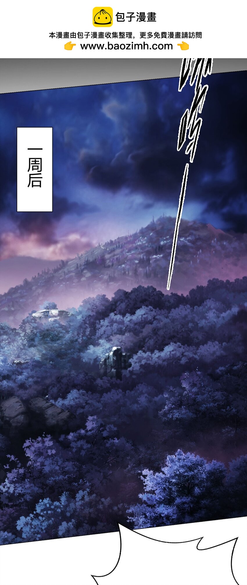 第23话 测试1