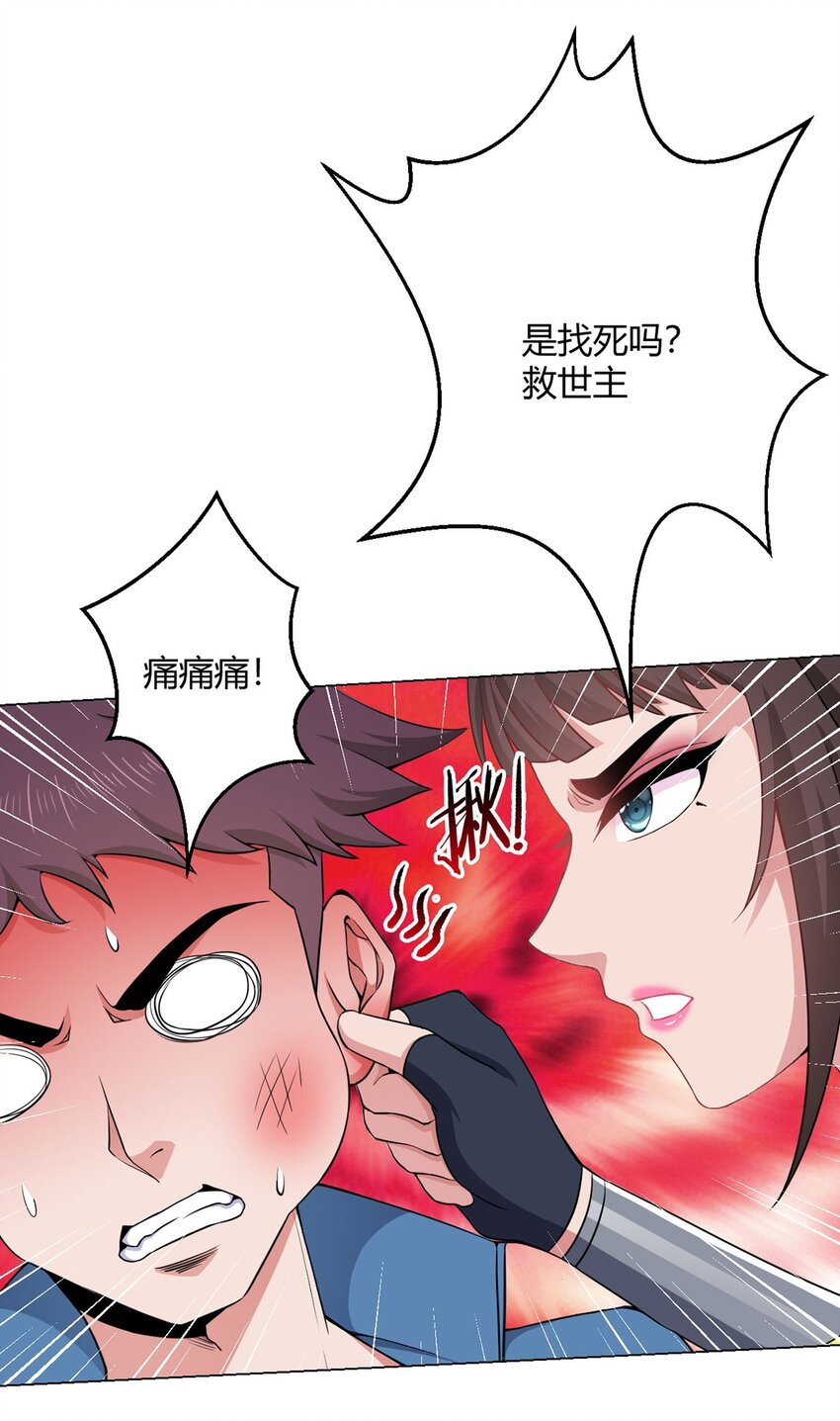 第23话 测试20