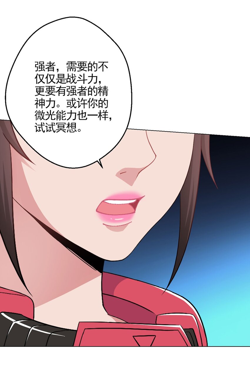 第23话 测试27