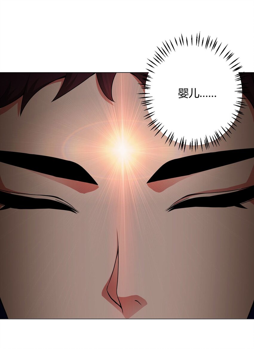 第23话 测试29