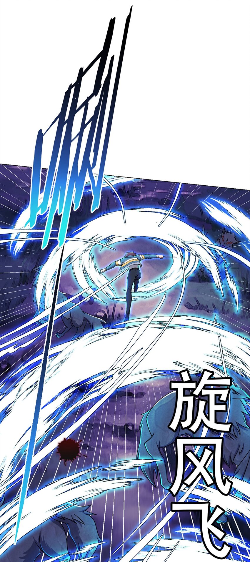 第23话 测试5