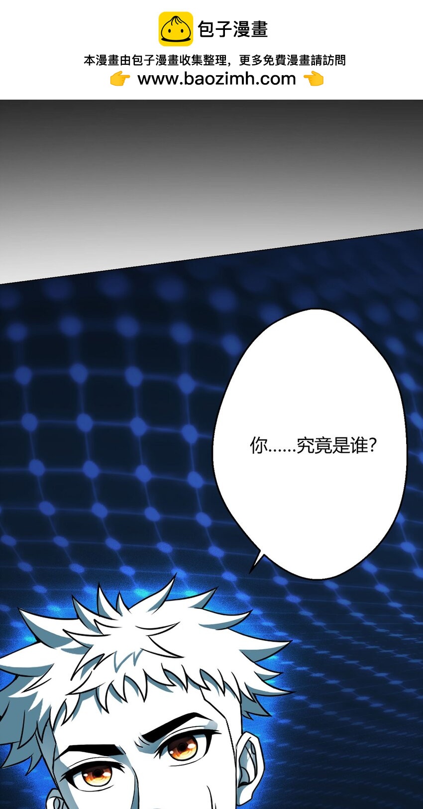 第24话 至高灵1
