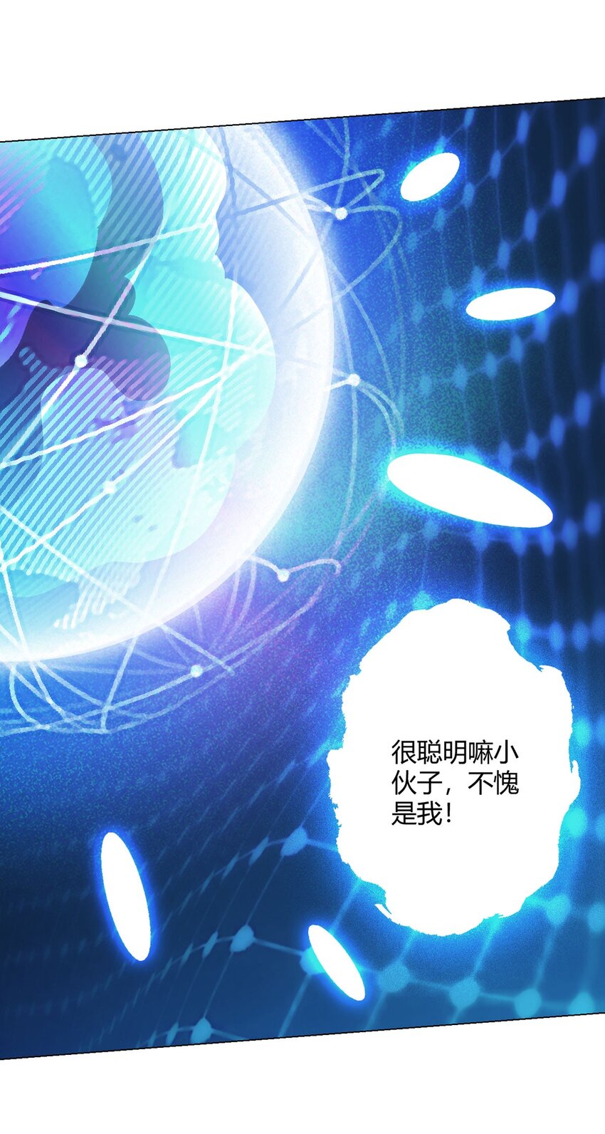 第24话 至高灵21