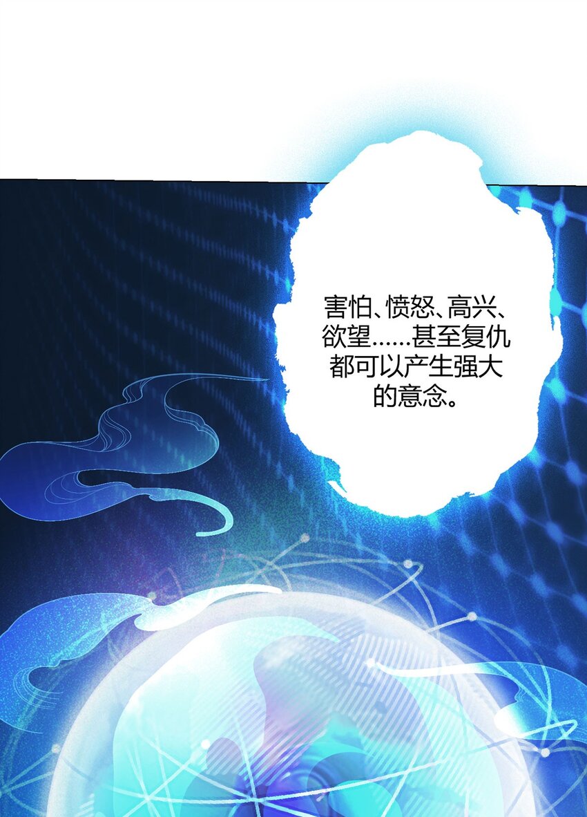 第24话 至高灵26