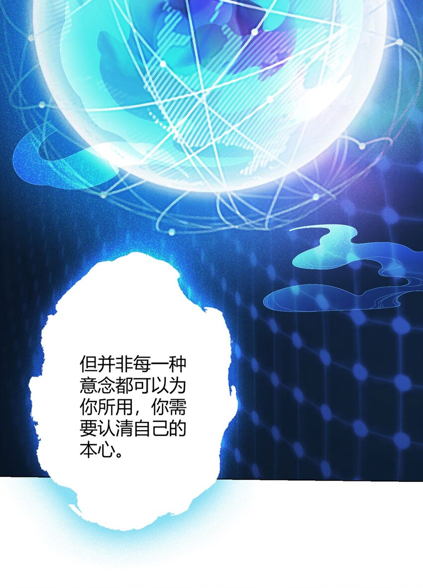第24话 至高灵27