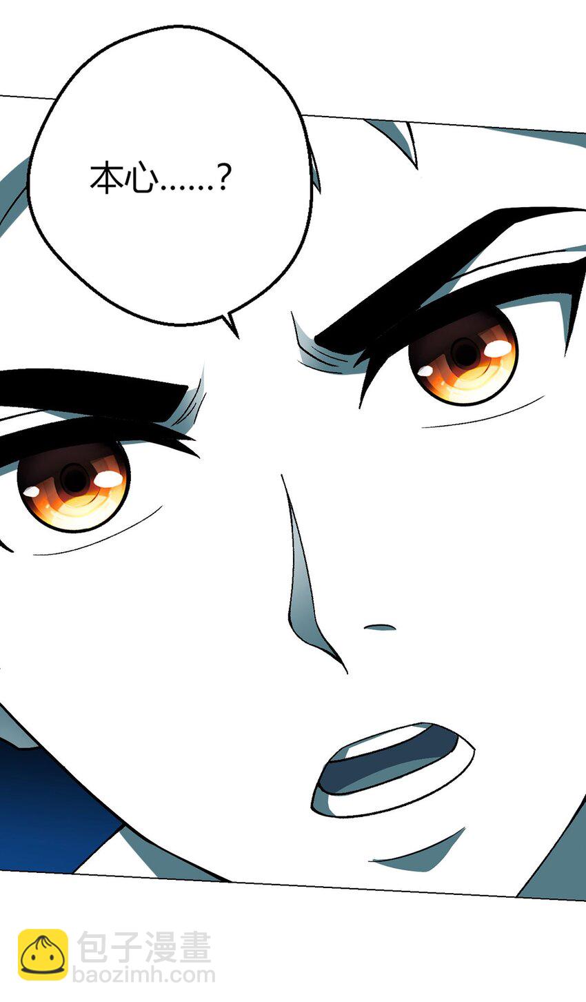 第24话 至高灵28