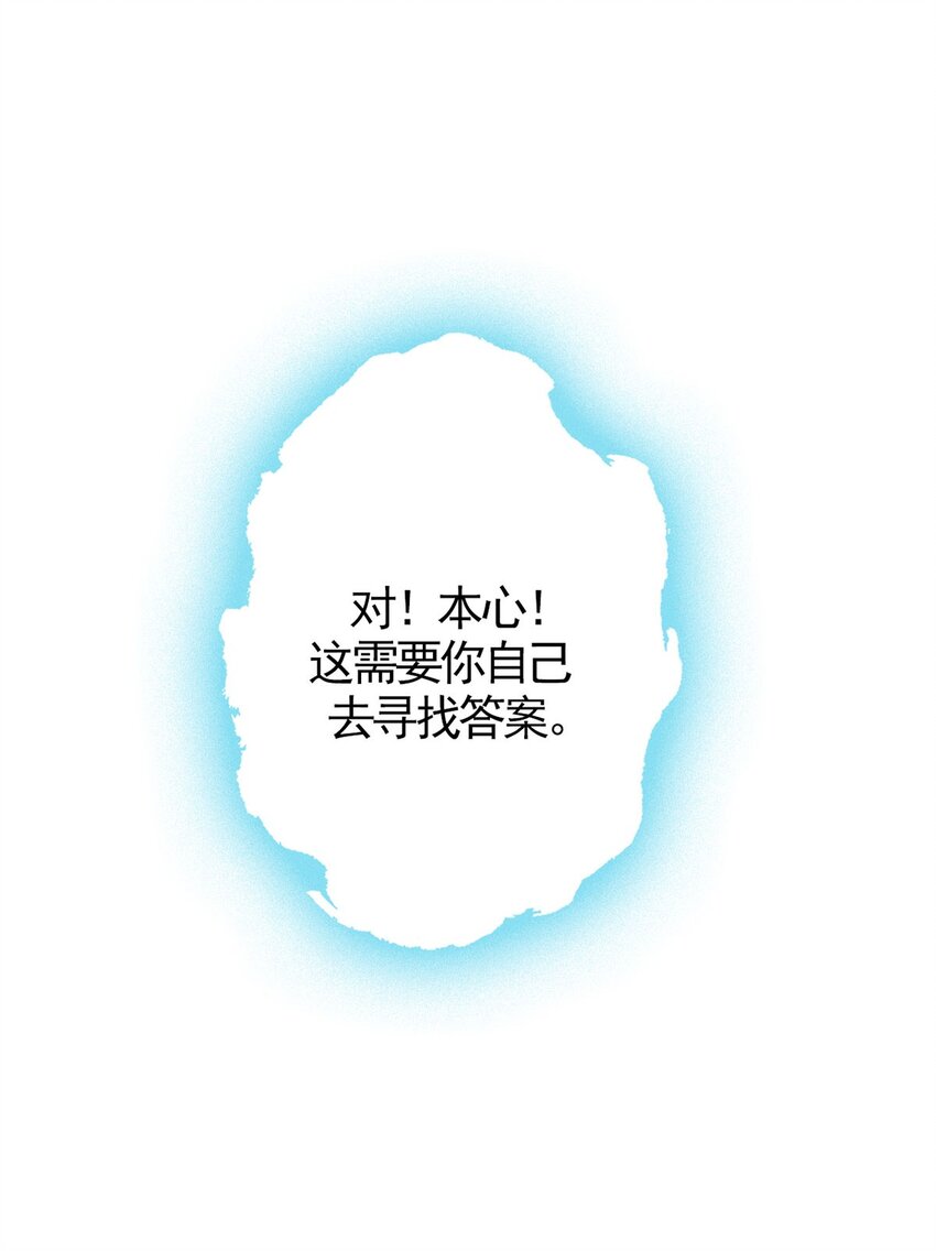 第24话 至高灵29