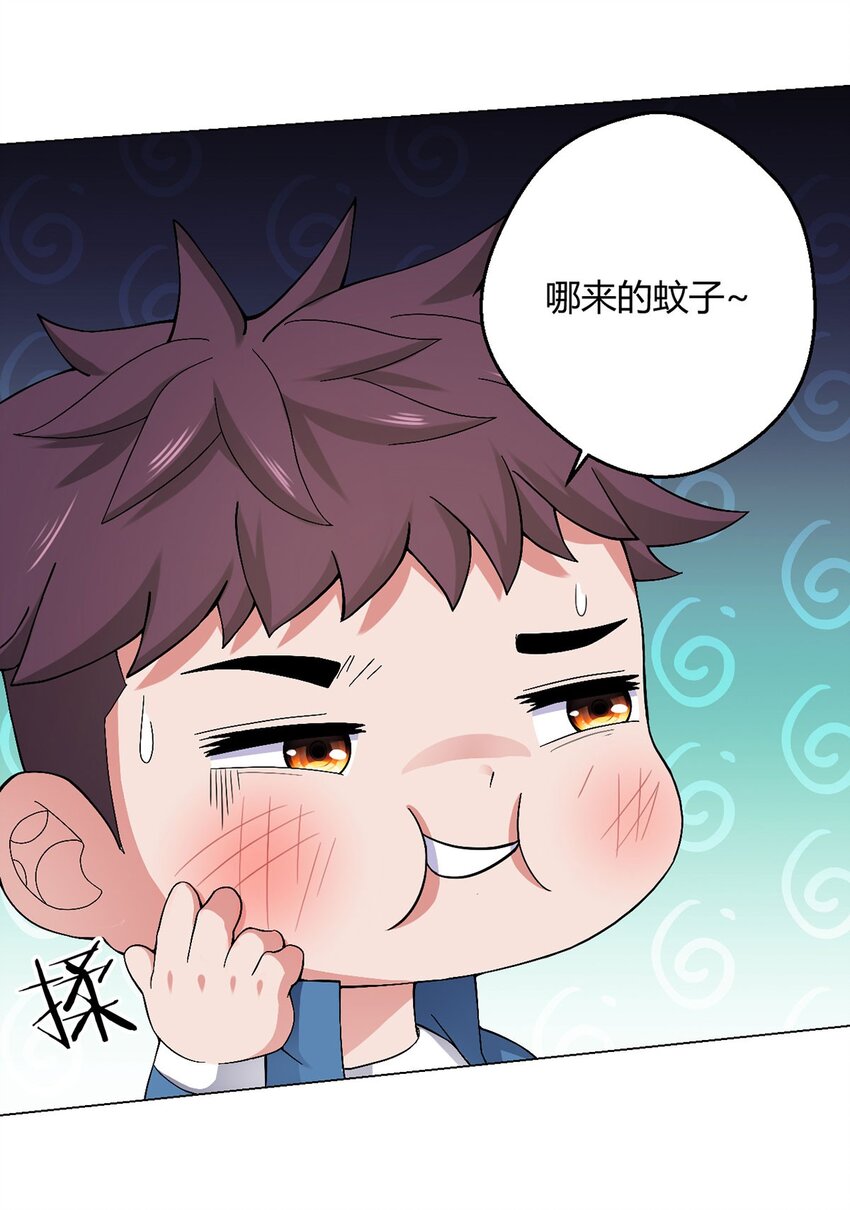 第24话 至高灵35