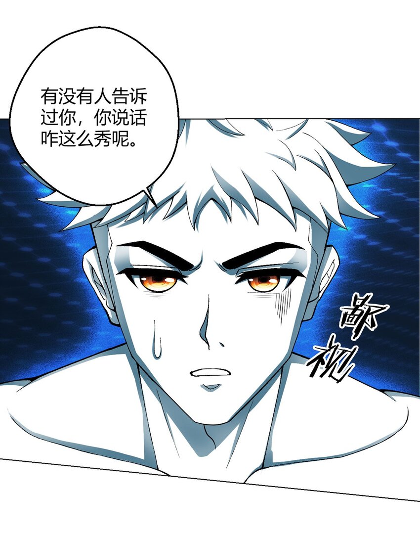 第24话 至高灵5