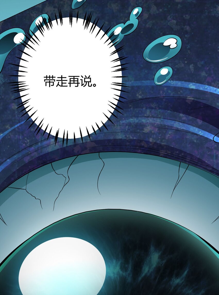 第25话 暗核13