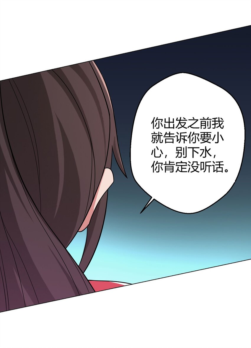 第25话 暗核25