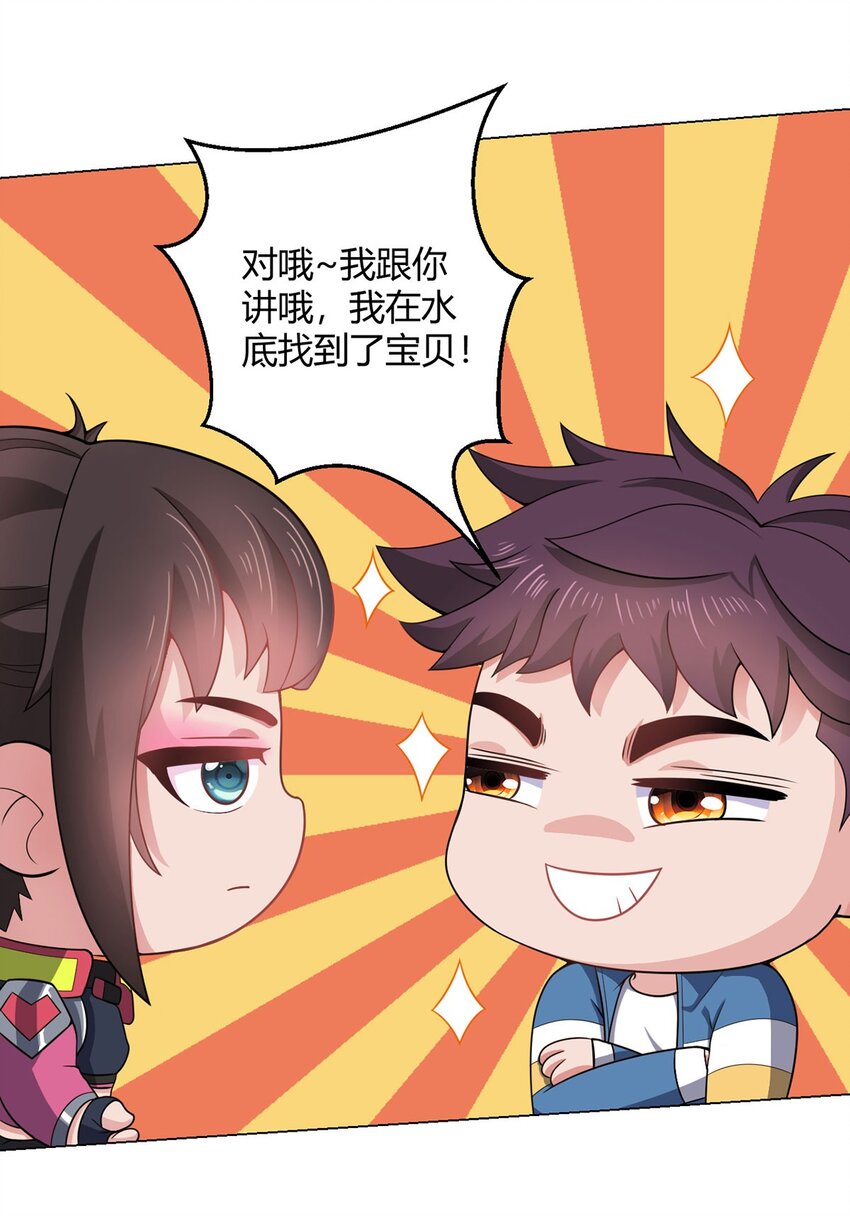 第25话 暗核27