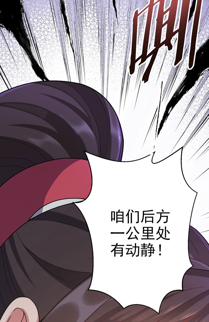 第25话 暗核37