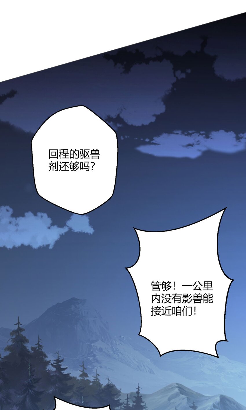 第26话 狩猎26