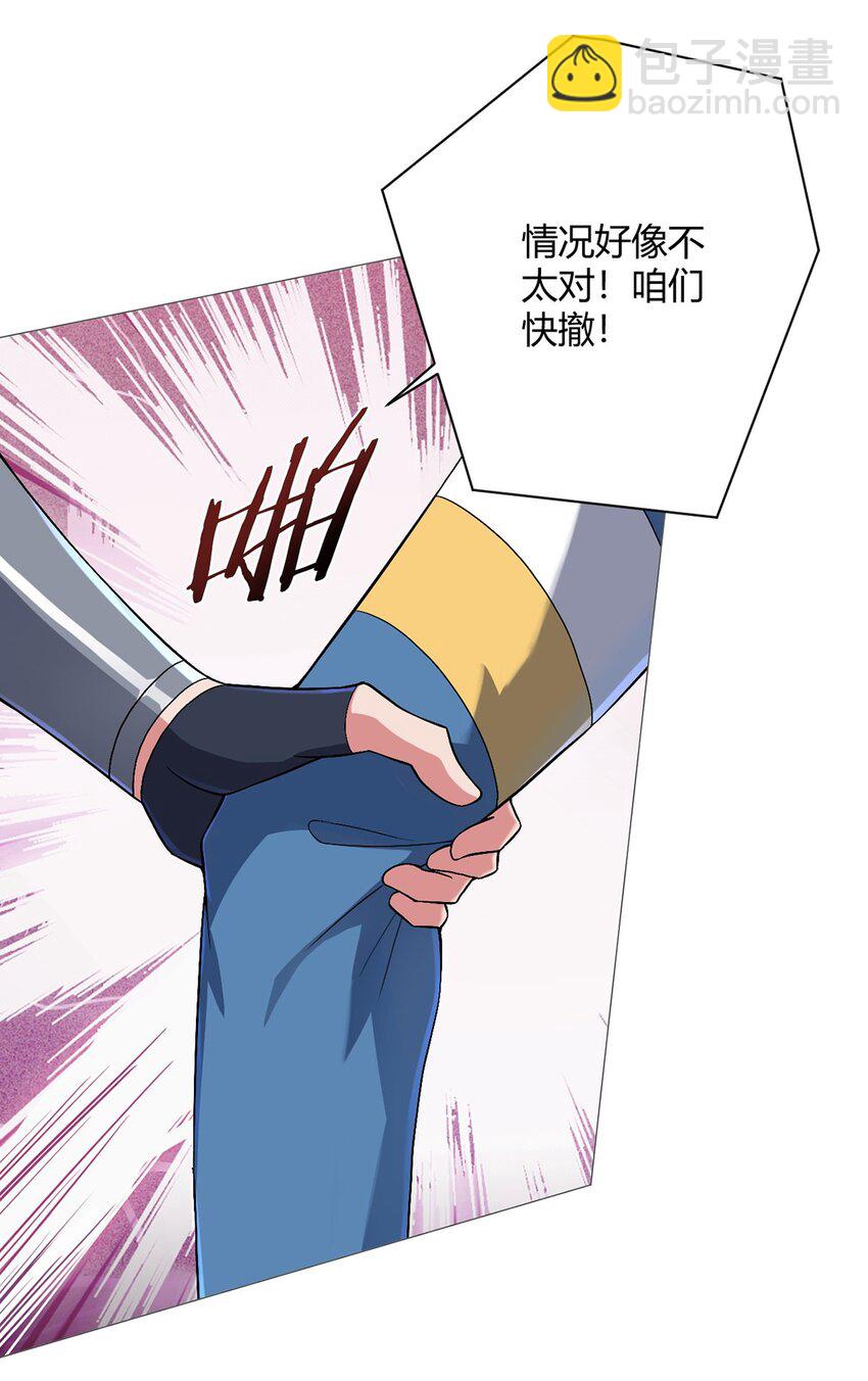 第26话 狩猎30