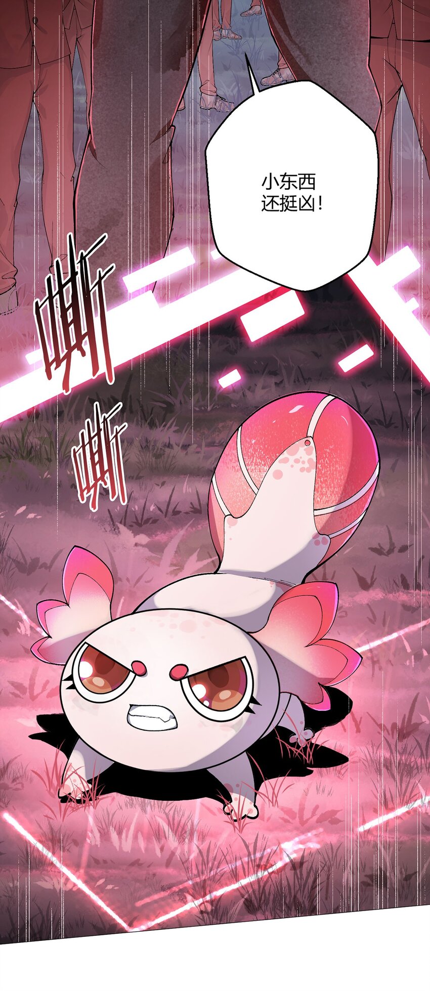 第26话 狩猎9