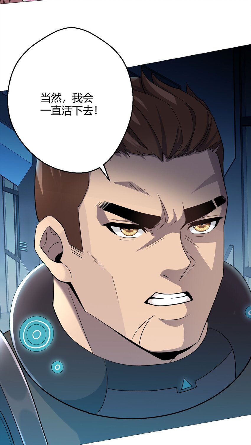 第29话 欢迎来到斗兽城31