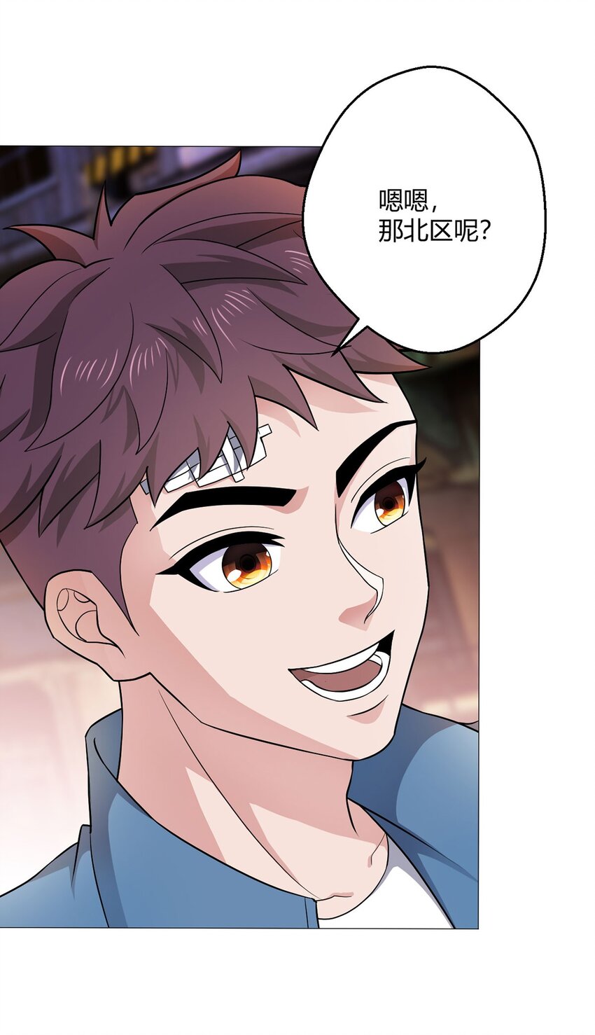 第29话 欢迎来到斗兽城37
